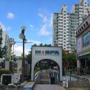 엠스파 | 아이랑 갈만한 찜질방 : 일산 엠스파 방문 후기