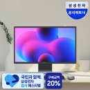 한PC | 삼성 올인원 프로 DM970AGA-L71AR 일체형 PC 한 달 사용 후기