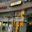 노르웨이살몬베이글