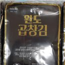 더블유티컴 이미지