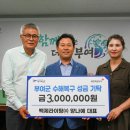 라이팅주 뉴스충청인
