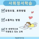 하늘땅유치원 네이버블로그