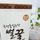 돌실농장 이미지