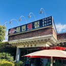 시락해변횟집 이미지