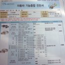 김해자동차검사소 이미지