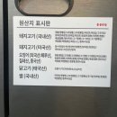 짜장천국 | 삼양동 중국집 ‘홍콩반점 0410 삼양동사거리점’ 짜장 중화비빔밥 탕수육 후기