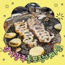 장지9길 이미지