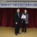 에버그린베스트 제민일보