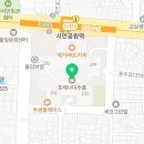 로코바버샵