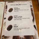 에스제이아이스크림 이미지