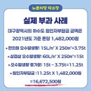 오수한의원 이미지