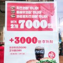 명진광고공사 - 울주군 초천길 88-23 | 버거킹 와퍼주니어 2개 7,000원 1월 행사 및 신메뉴 큐브스테이크와퍼 후기