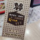 메이져 복싱짐 이미지