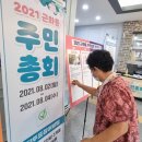 근화동 행정복지센터 이미지