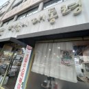 떡볶이대통령 | 전대 떡볶이대통령 왕돈까스 치즈떡볶이 베이컨볶음밥 또간집 내돈내산 후기