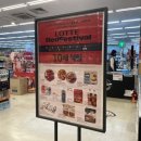 부흥슈퍼 이미지