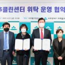 미추클린센터 미디어투데이