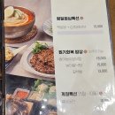 만나갈비 이미지