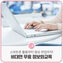 스마트폰 영상편집 이미지