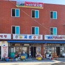 서진낚시 - 수원시 장안구 수원천로428번길 3 | 서진낚시