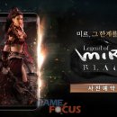 미르게임즈 이미지