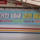OK카케어전문샵 용봉점 이미지