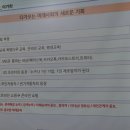 프렌즈팡