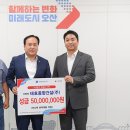 지원종합건설(주) 이미지