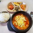 전가네김밥천국