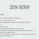 젠(ZEN)엔터테인먼트 네이버블로그
