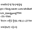 블루젠