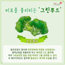 봉봉푸드 이미지