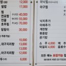 효자낙지마당 이미지