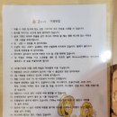 희망을키우는농부 귤이네 이미지