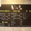 옥곡초등학교 이미지