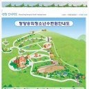 청양숭의청소년수련원 이미지