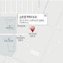 금촌점기아오토큐 이미지