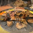 만세공원 | 광장코아맛집 돼지갈비 만세갈비 초벌구이라 편해