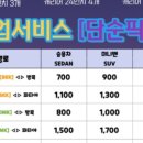 블루망고투어 이미지
