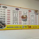 석수김밥