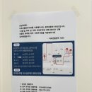 믿음플란트치과의원 이미지