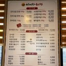 이대장육고집 | 김포 양촌 고기집 이대장육고집, 돼지갈비 런치세트(된장찌개, 비빔냉면) 솔직후기