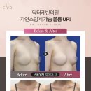 바디업의원 이미지