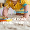 사랑맘어린이집 이미지