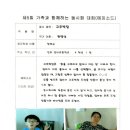 전주전라초등학교 이미지