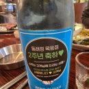 무우정 | [서울/오목교] 동래정 동래목살 후기