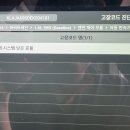 크루즈 촉매컨버터 이미지