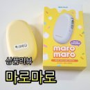 마로 | 카카오선물하기 마로마로 스티커 라벨프린터 사용후기