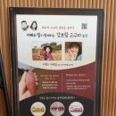강보람고구마 이미지