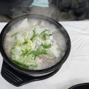 내조국국밥 - 순천시 조례동 | 내조국국밥